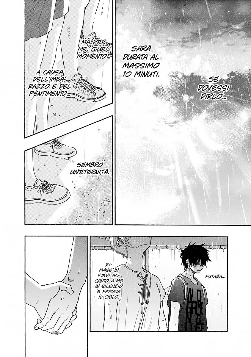 Read Ao no Flag IT Manga Online