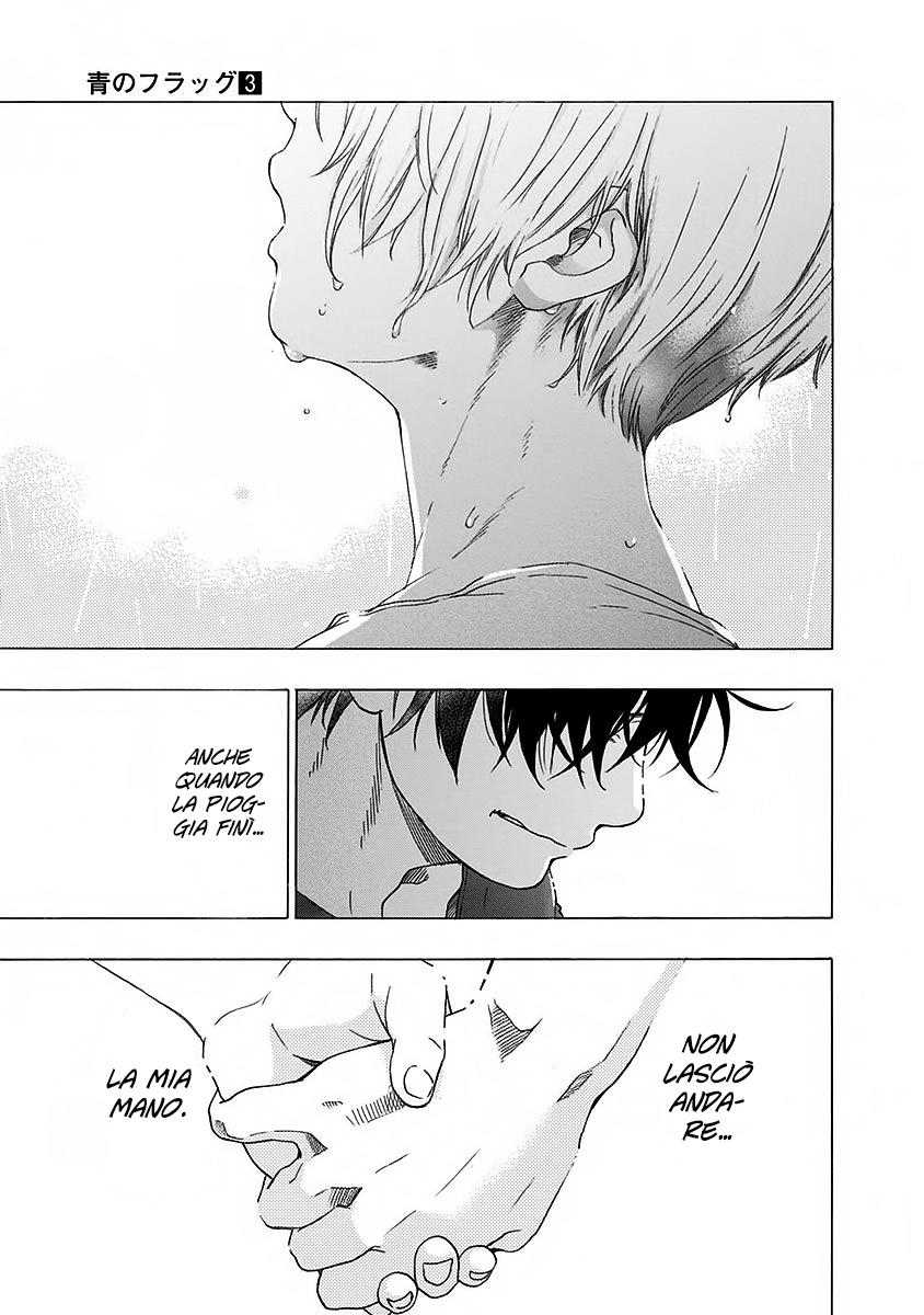 Read Ao no Flag IT Manga Online