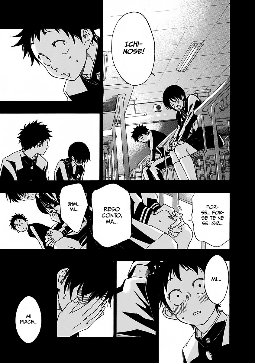 Read Ao no Flag IT Manga Online