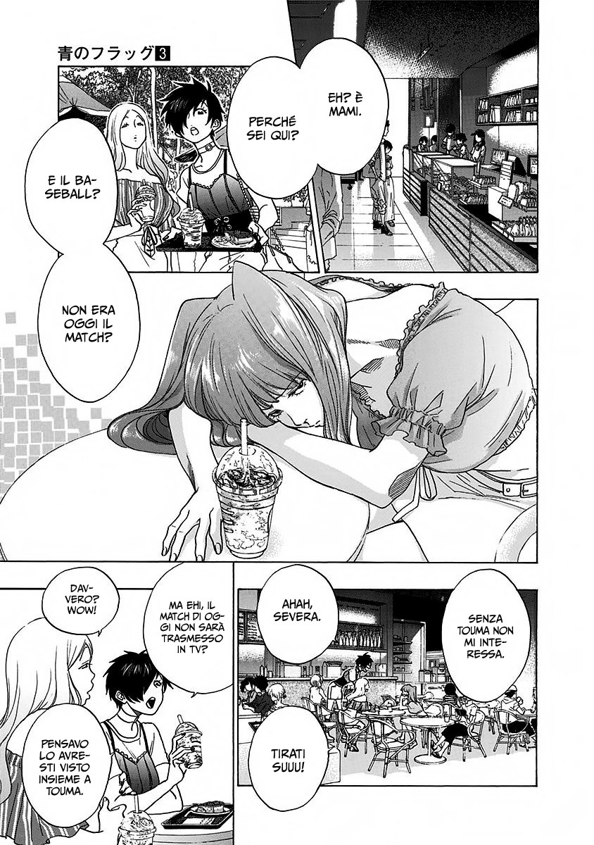 Read Ao no Flag IT Manga Online