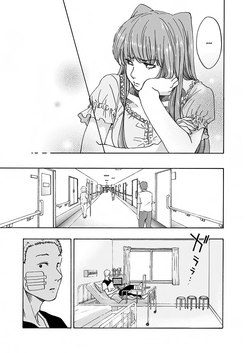 Read Ao no Flag IT Manga Online