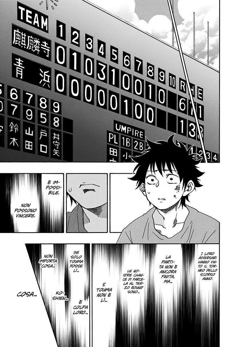 Read Ao no Flag IT Manga Online