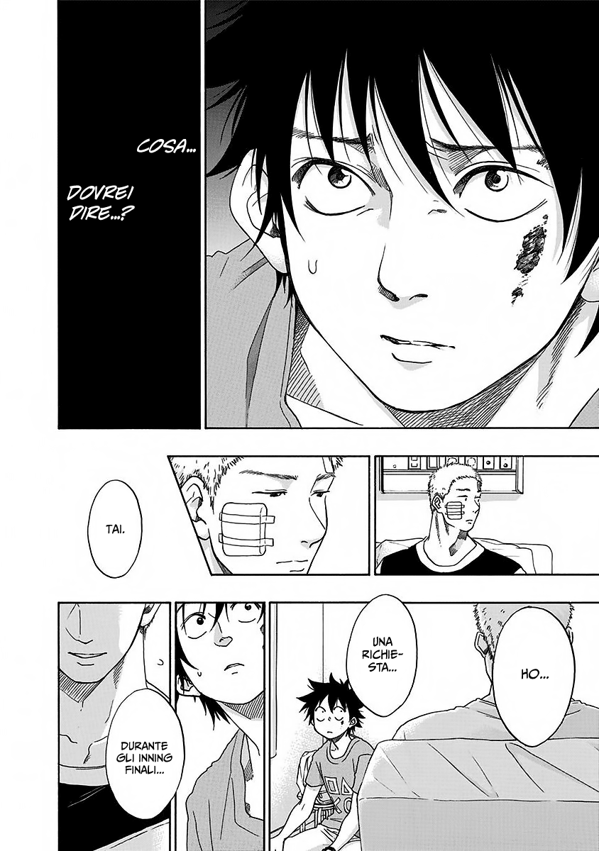 Read Ao no Flag IT Manga Online