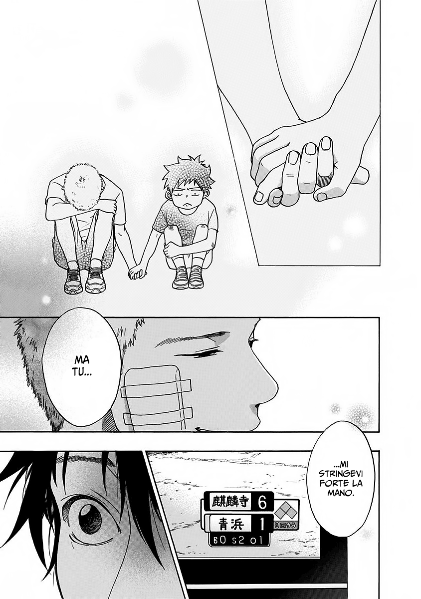 Read Ao no Flag IT Manga Online