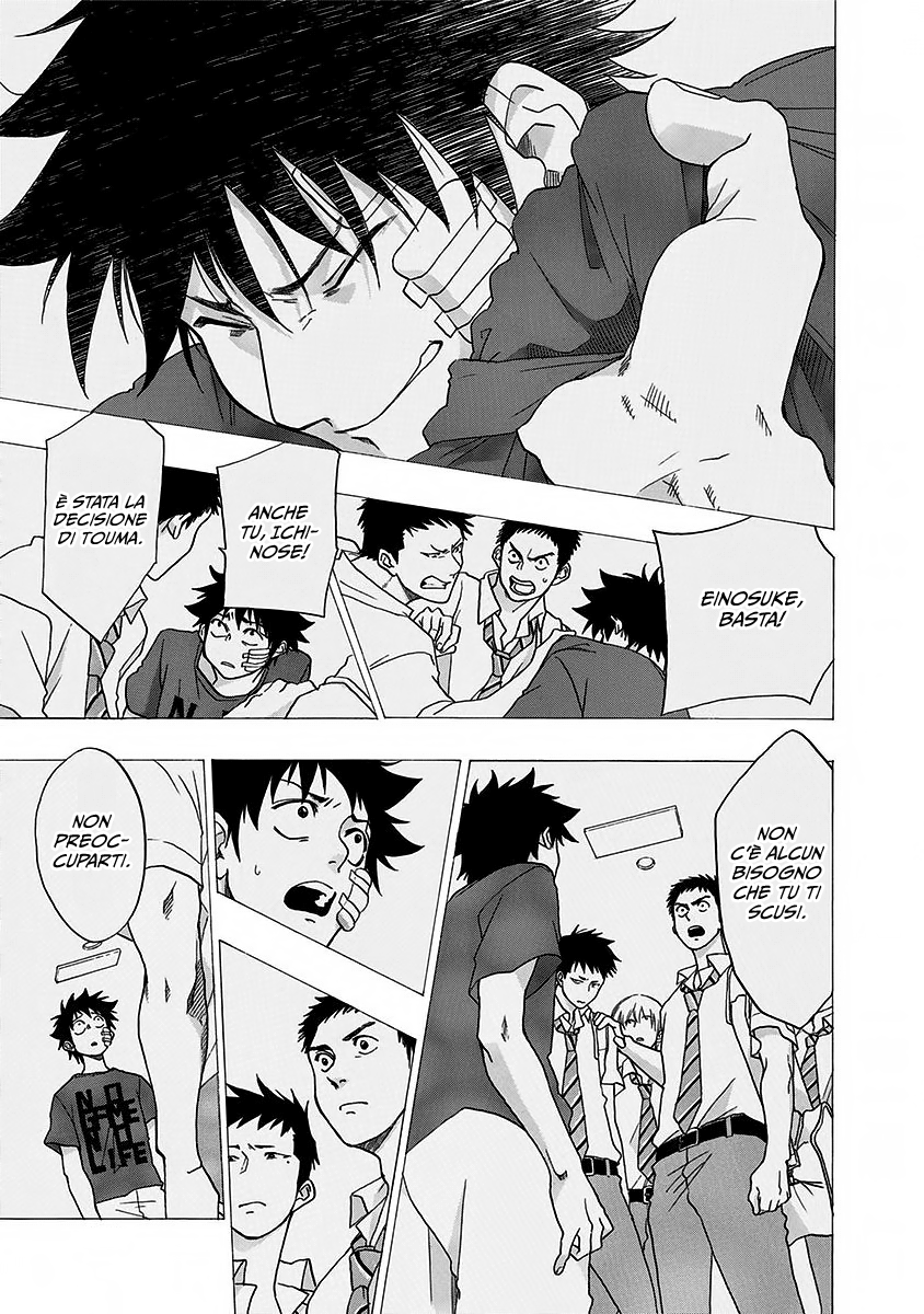 Read Ao no Flag IT Manga Online