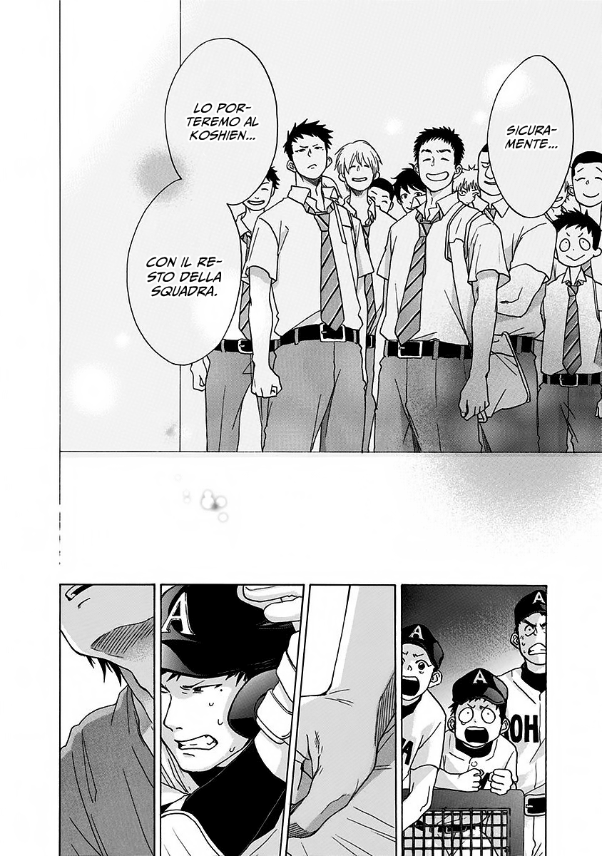 Read Ao no Flag IT Manga Online