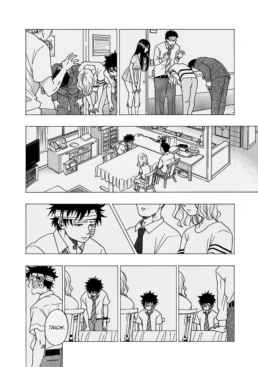 Read Ao no Flag IT Manga Online