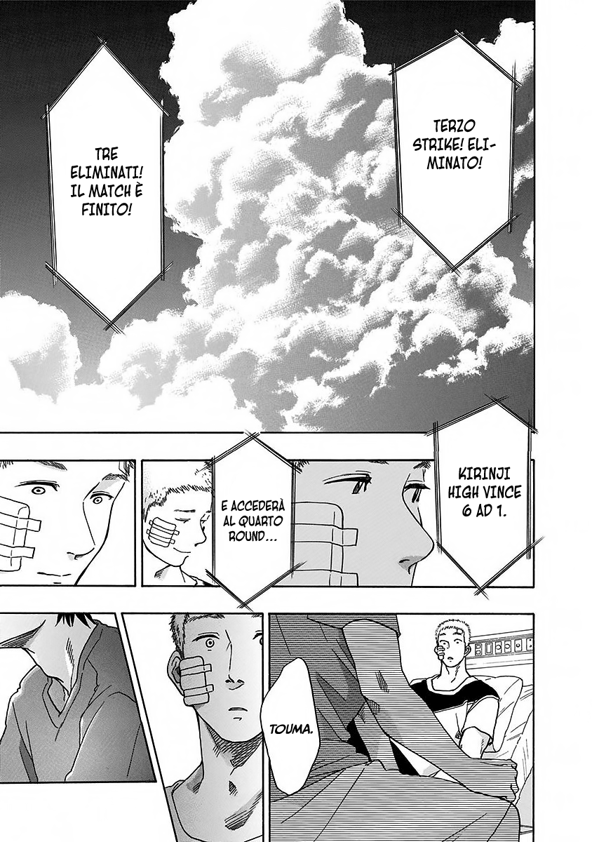 Read Ao no Flag IT Manga Online