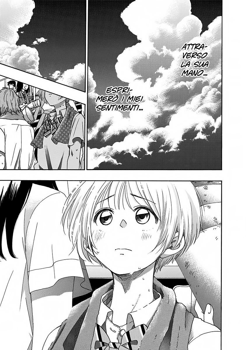 Read Ao no Flag IT Manga Online