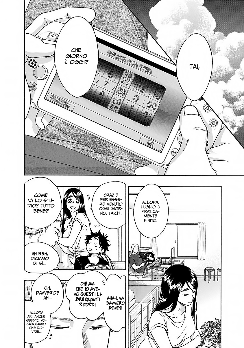 Read Ao no Flag IT Manga Online