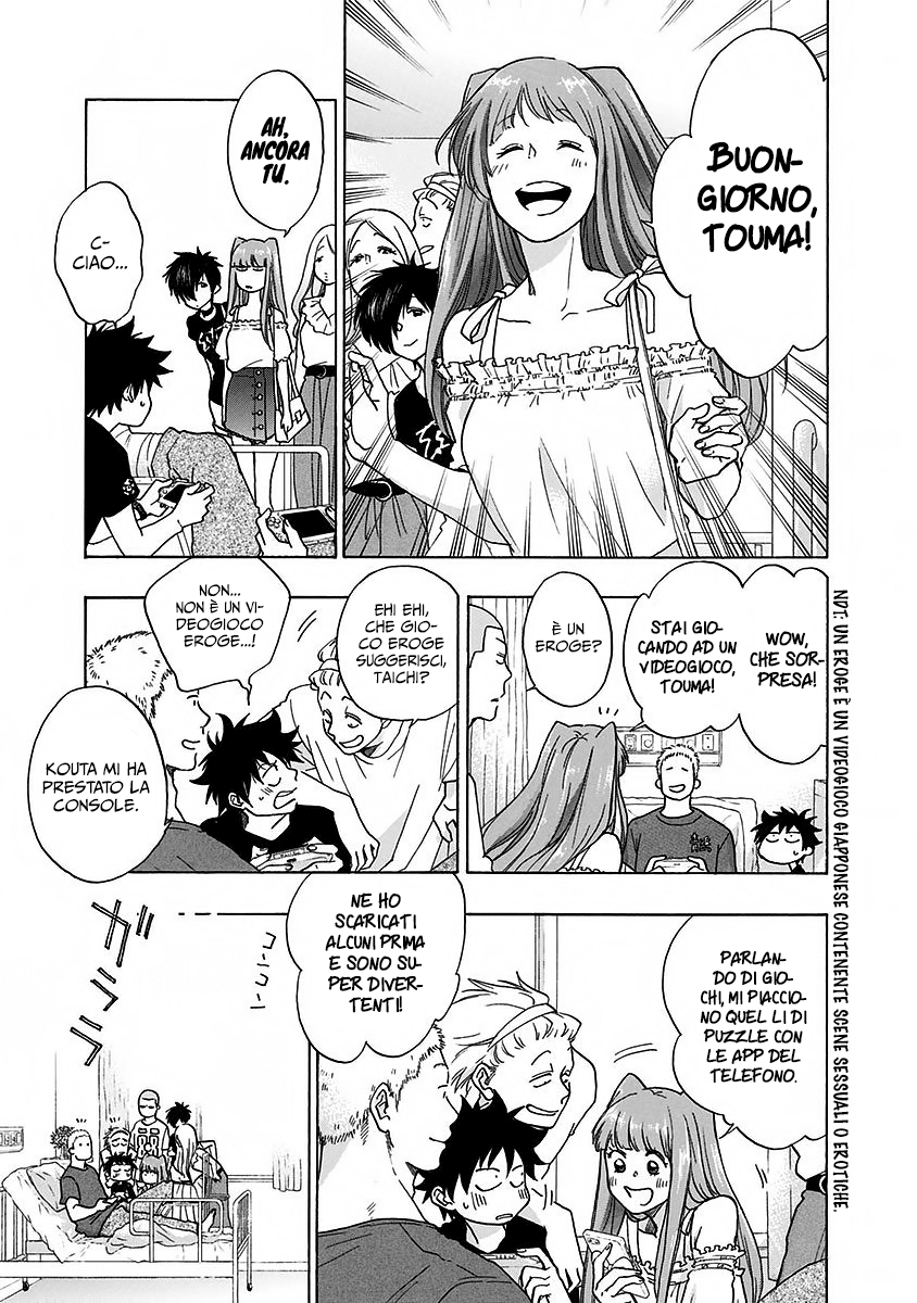 Read Ao no Flag IT Manga Online