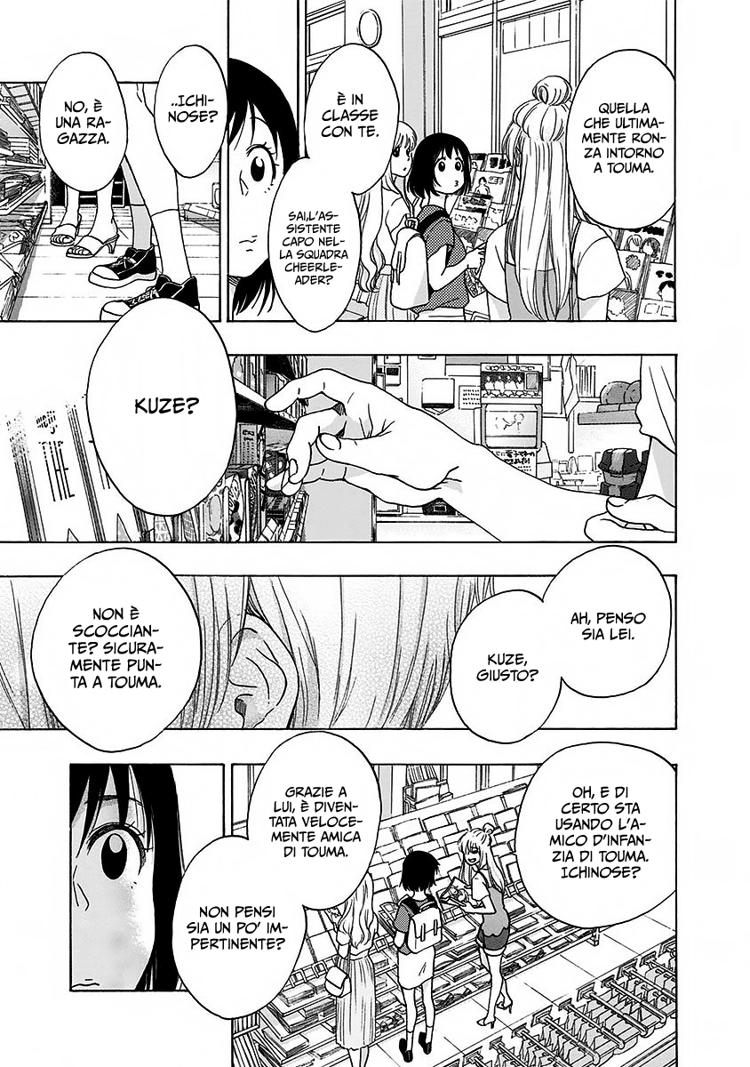 Read Ao no Flag IT Manga Online