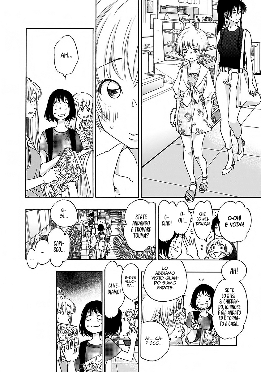 Read Ao no Flag IT Manga Online