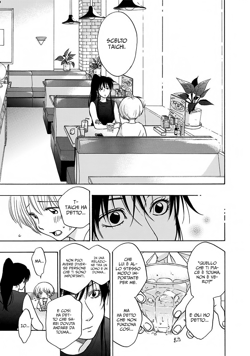 Read Ao no Flag IT Manga Online