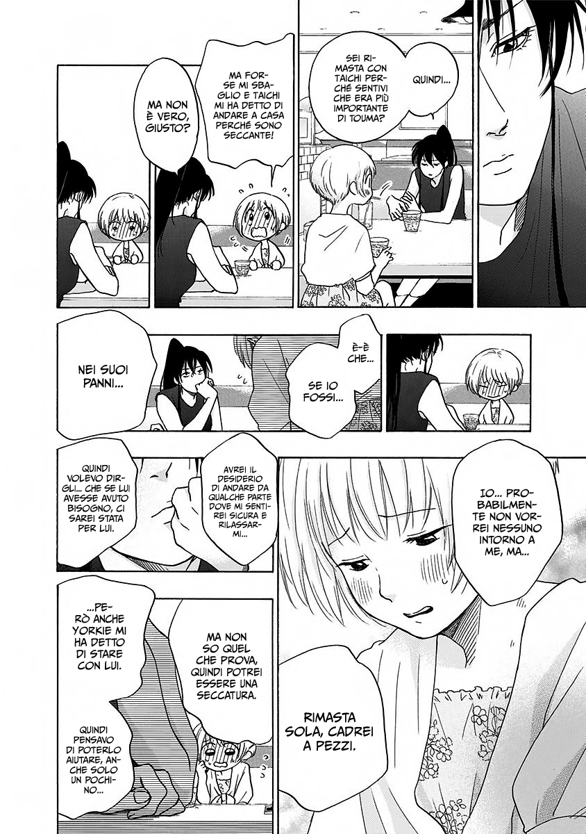 Read Ao no Flag IT Manga Online