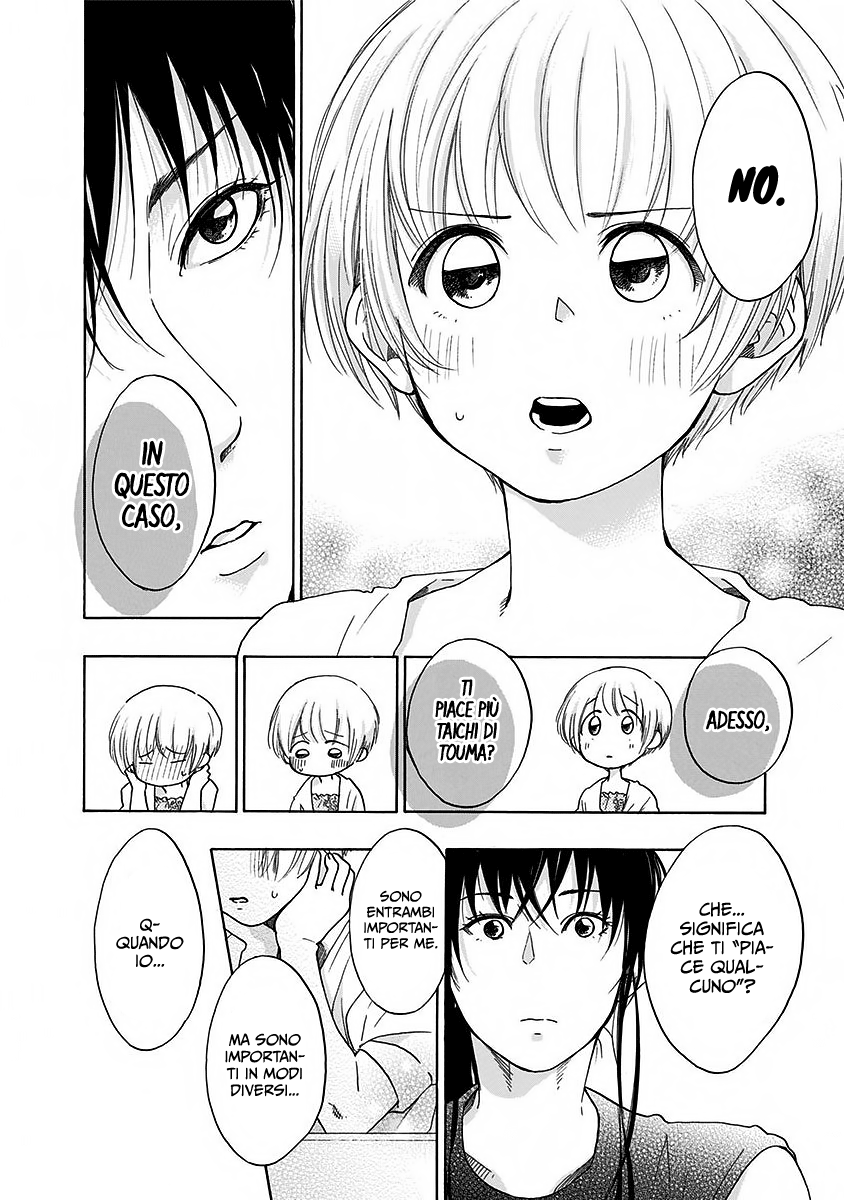 Read Ao no Flag IT Manga Online