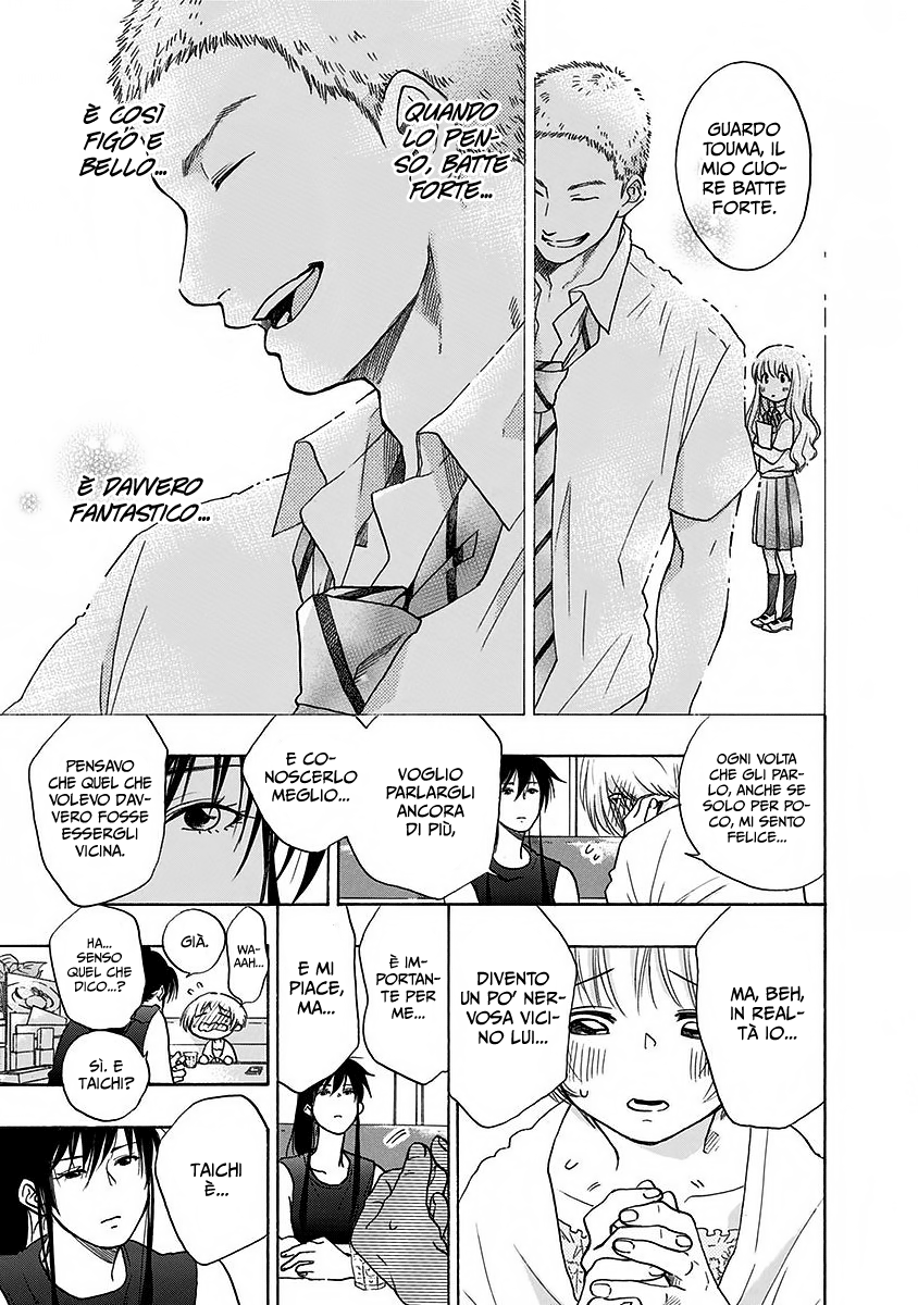 Read Ao no Flag IT Manga Online