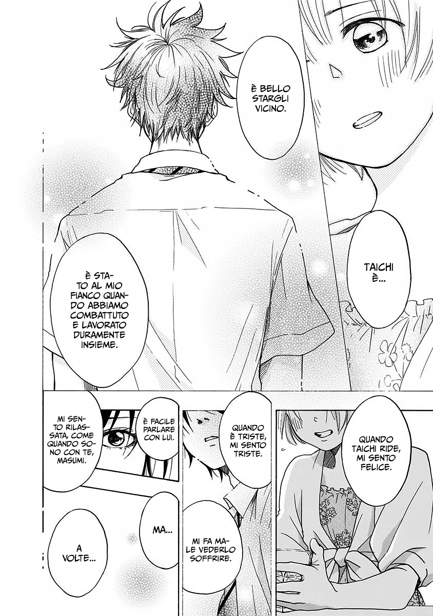 Read Ao no Flag IT Manga Online