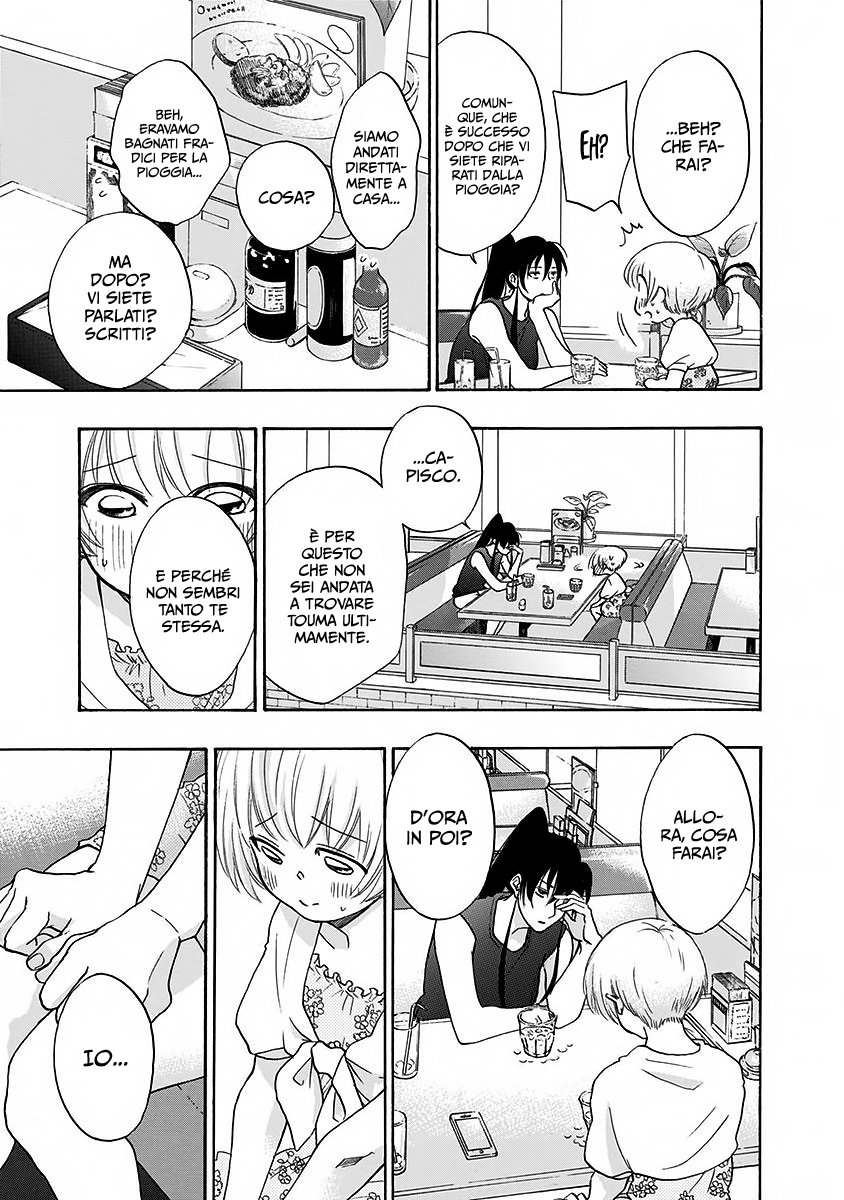 Read Ao no Flag IT Manga Online