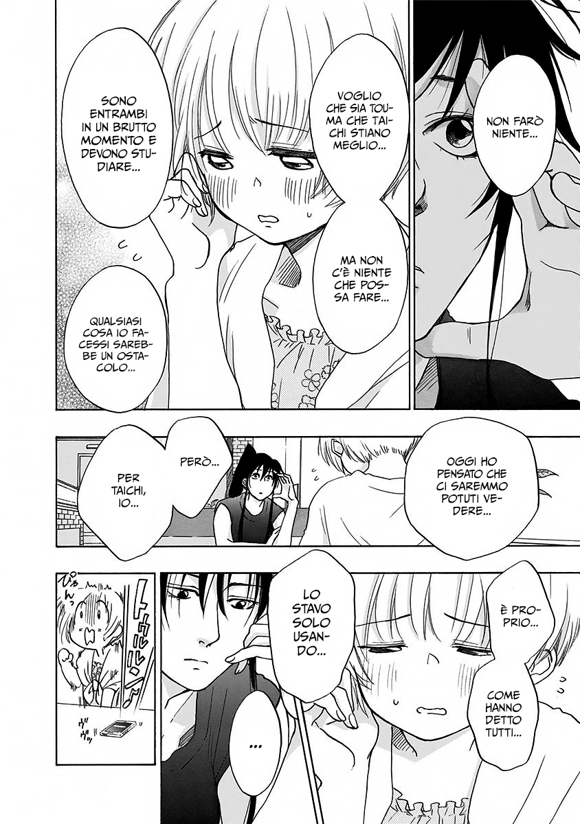 Read Ao no Flag IT Manga Online