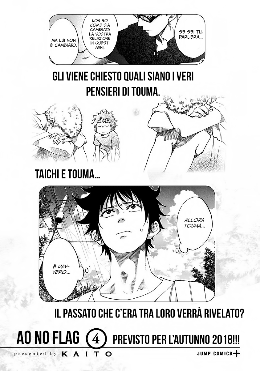 Read Ao no Flag IT Manga Online