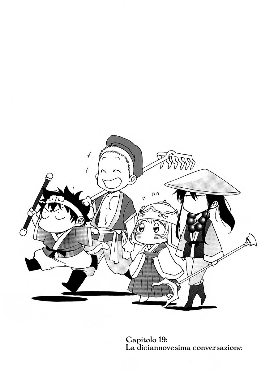 Read Ao no Flag IT Manga Online