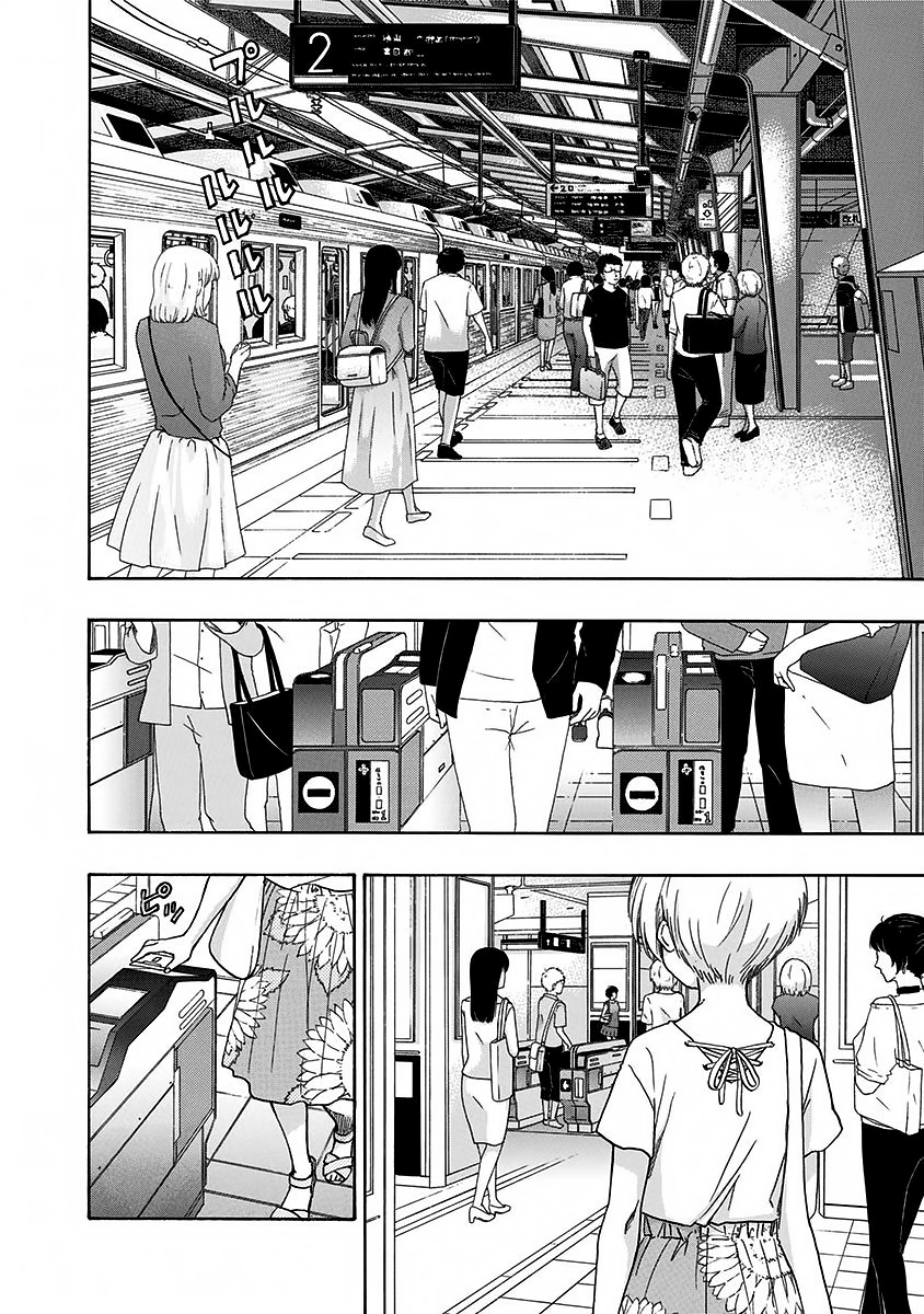 Read Ao no Flag IT Manga Online