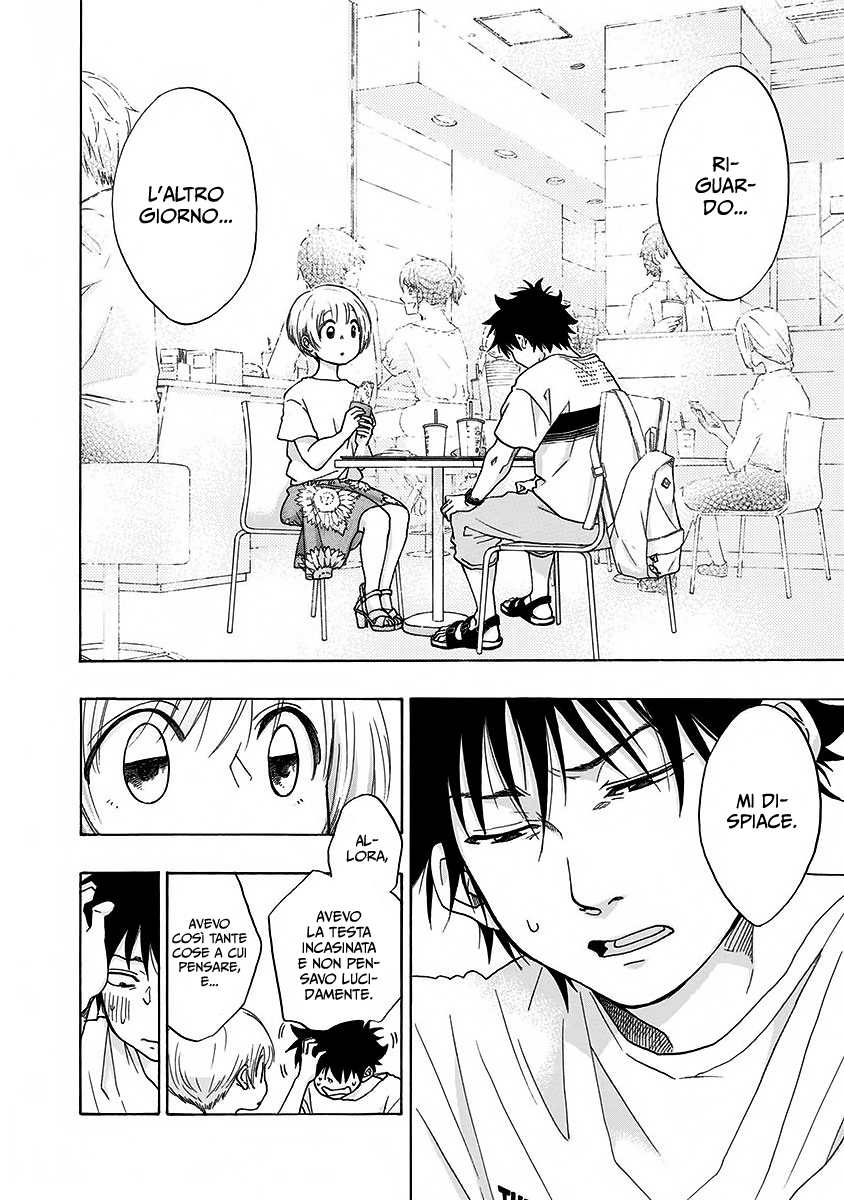 Read Ao no Flag IT Manga Online