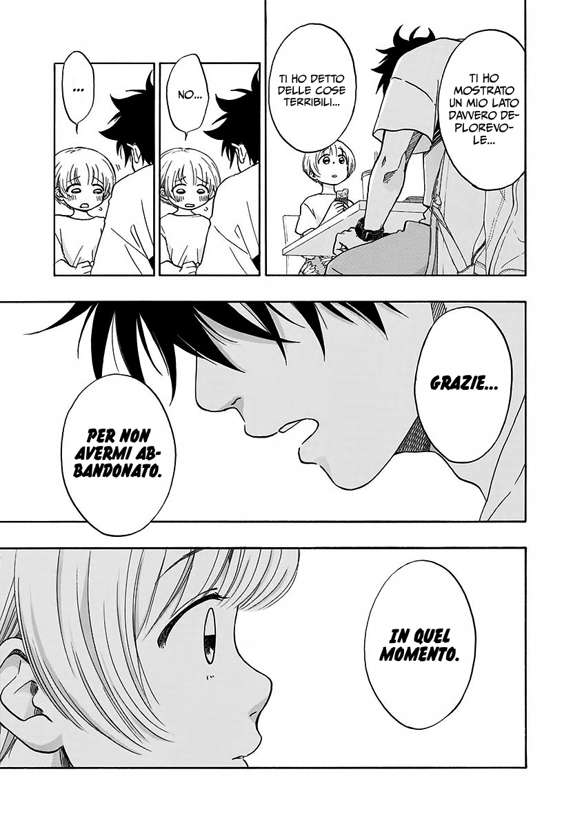 Read Ao no Flag IT Manga Online