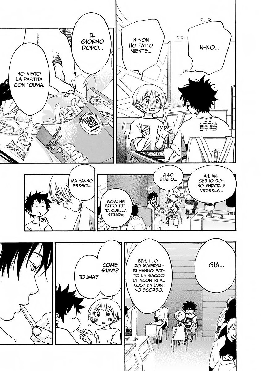 Read Ao no Flag IT Manga Online