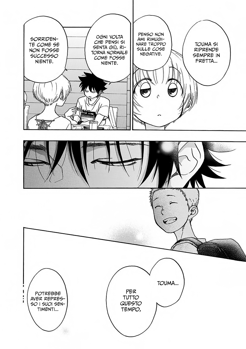 Read Ao no Flag IT Manga Online