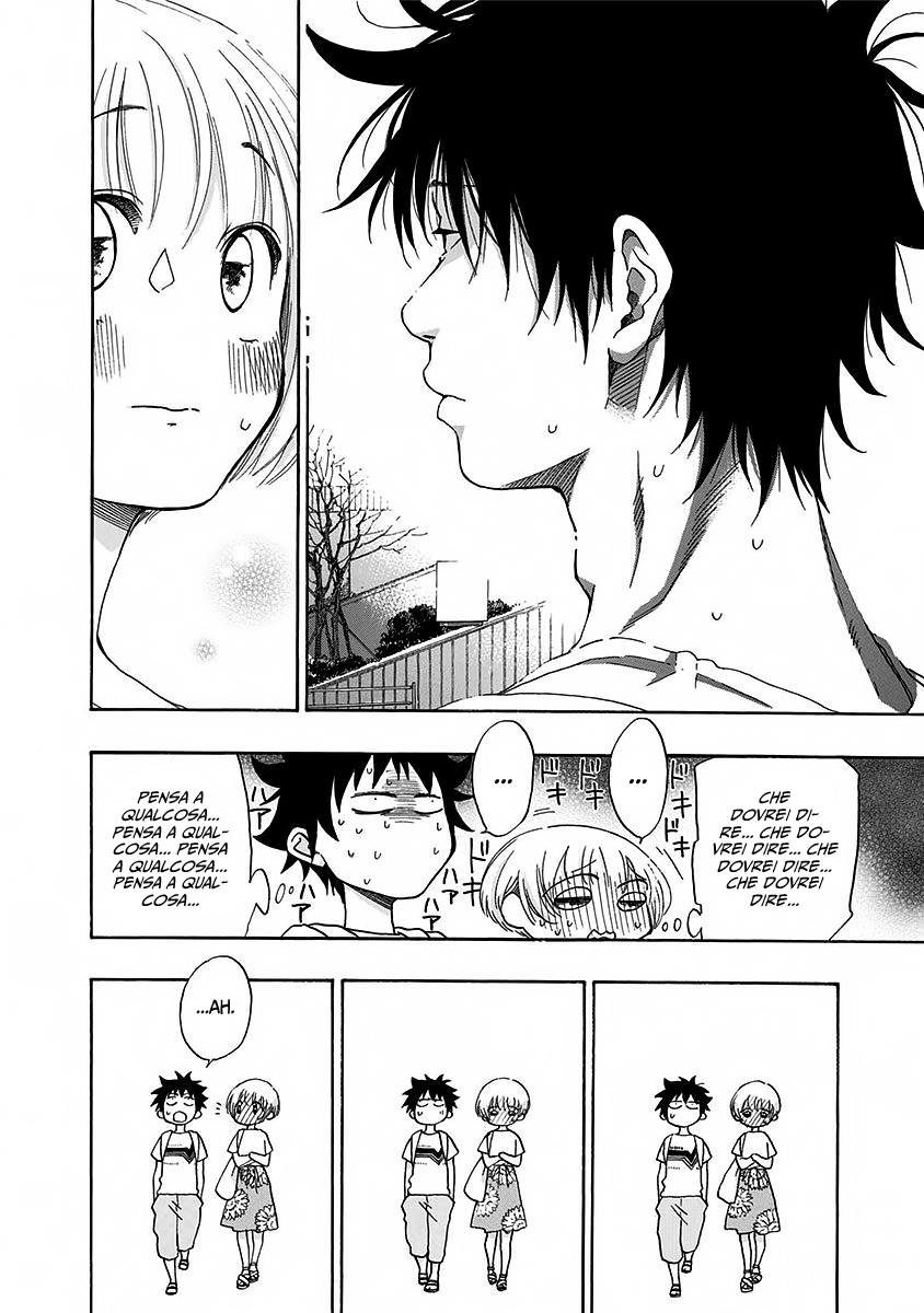 Read Ao no Flag IT Manga Online