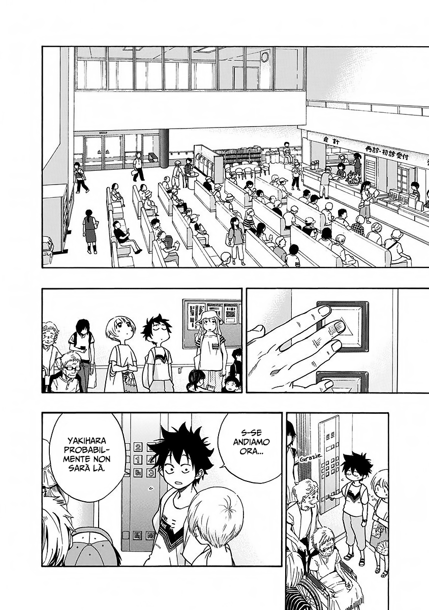 Read Ao no Flag IT Manga Online