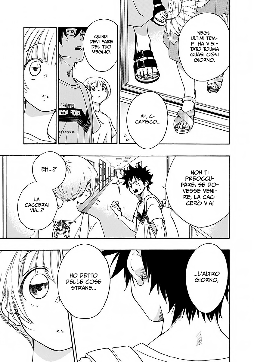 Read Ao no Flag IT Manga Online