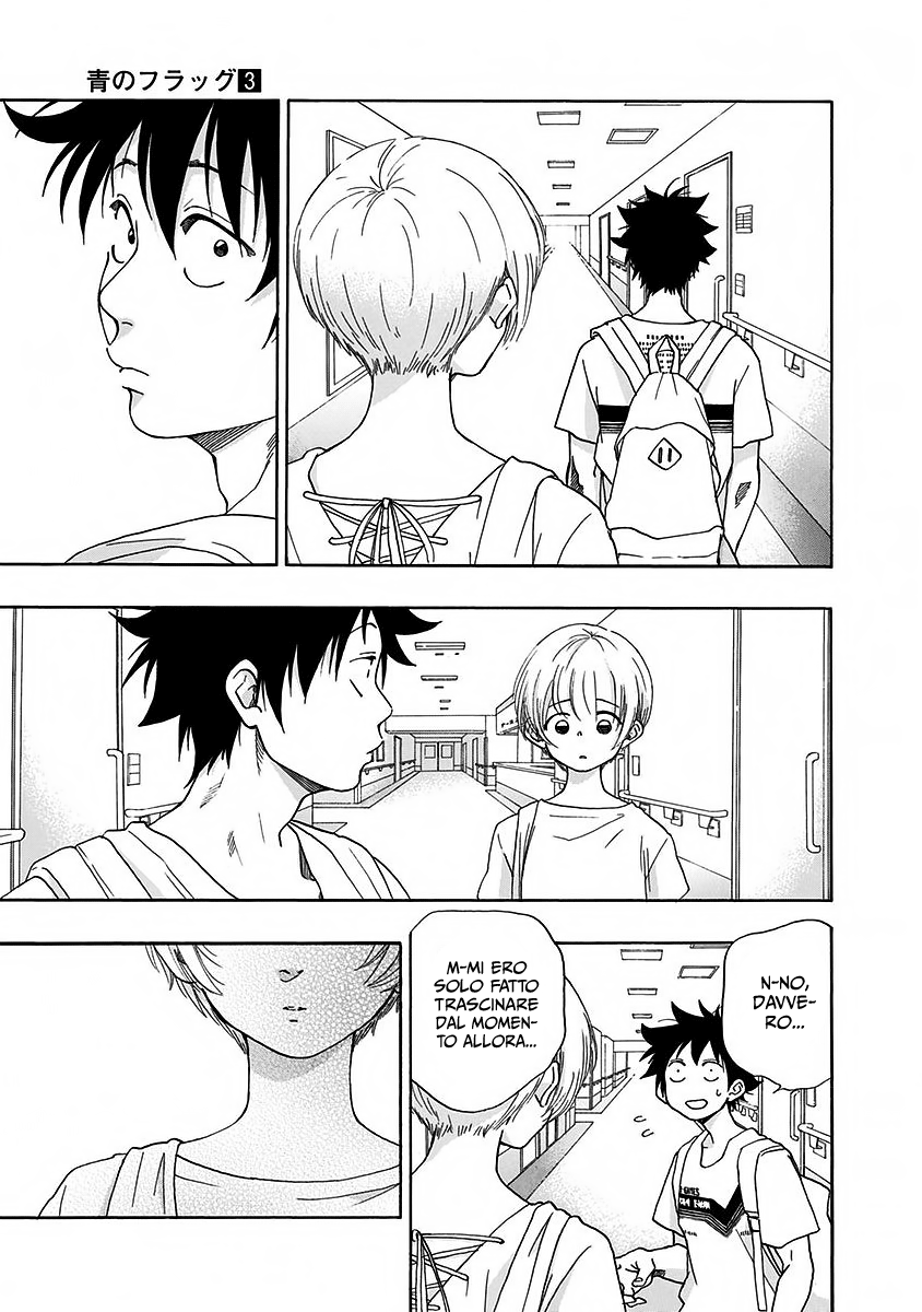 Read Ao no Flag IT Manga Online