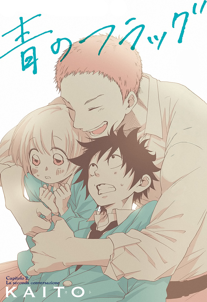 Read Ao no Flag IT Manga Online