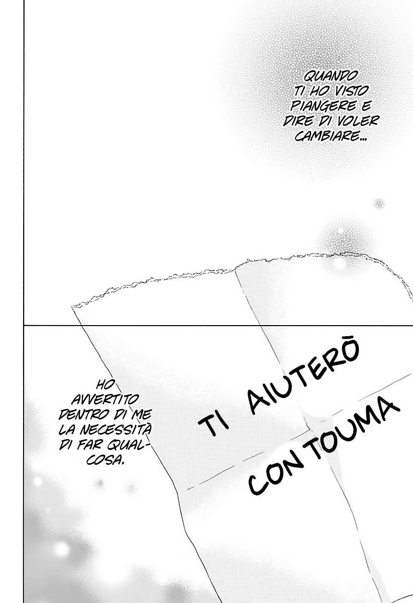 Read Ao no Flag IT Manga Online