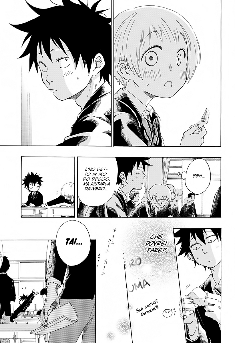 Read Ao no Flag IT Manga Online