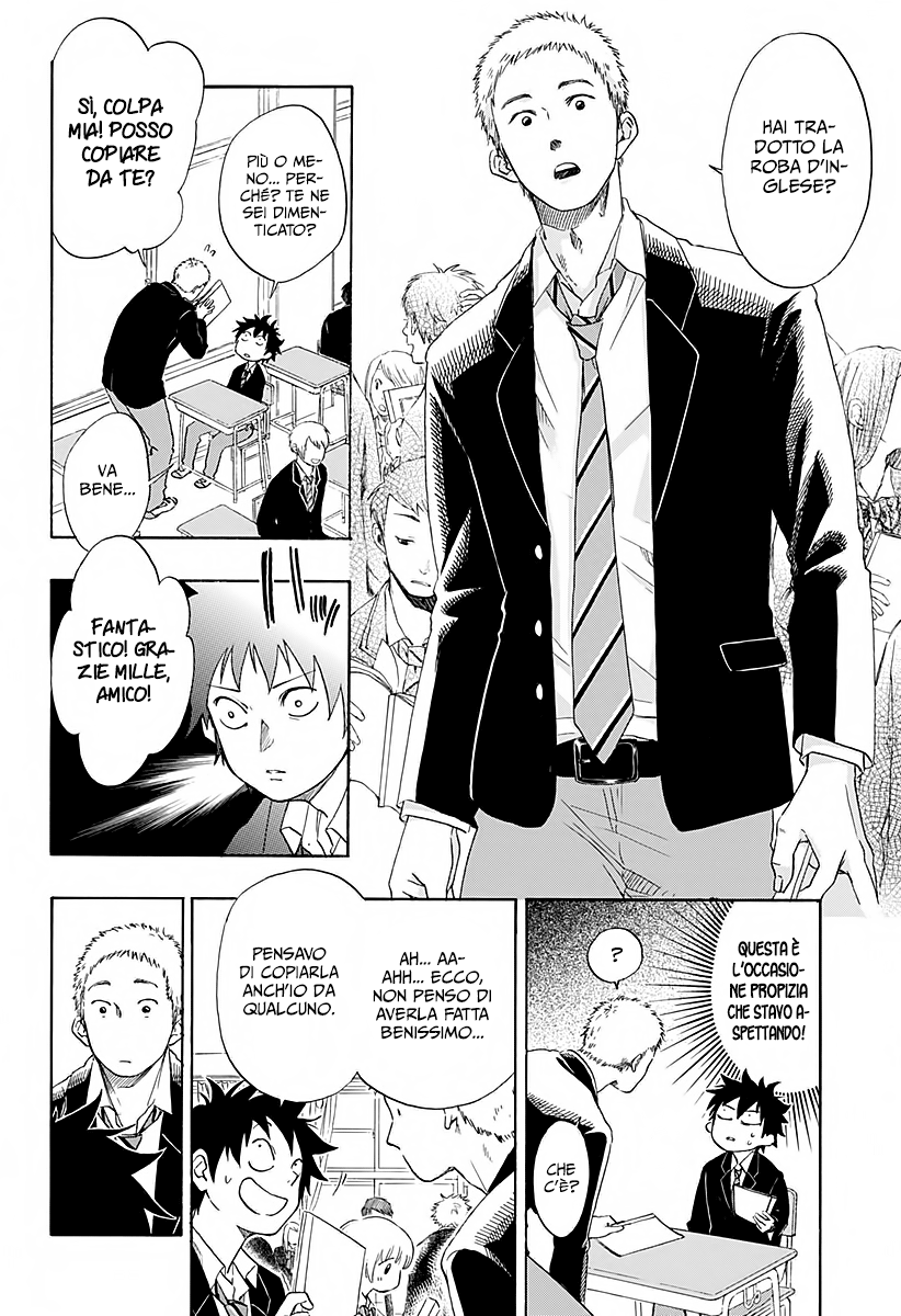 Read Ao no Flag IT Manga Online