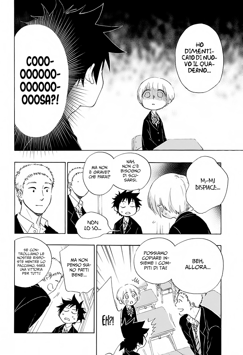 Read Ao no Flag IT Manga Online