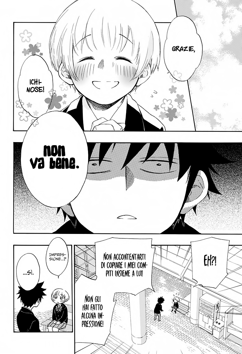 Read Ao no Flag IT Manga Online