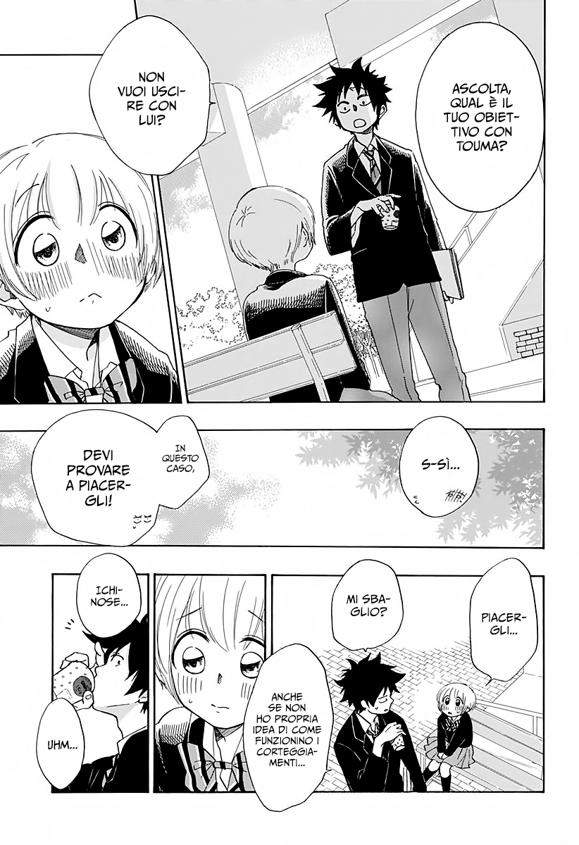 Read Ao no Flag IT Manga Online