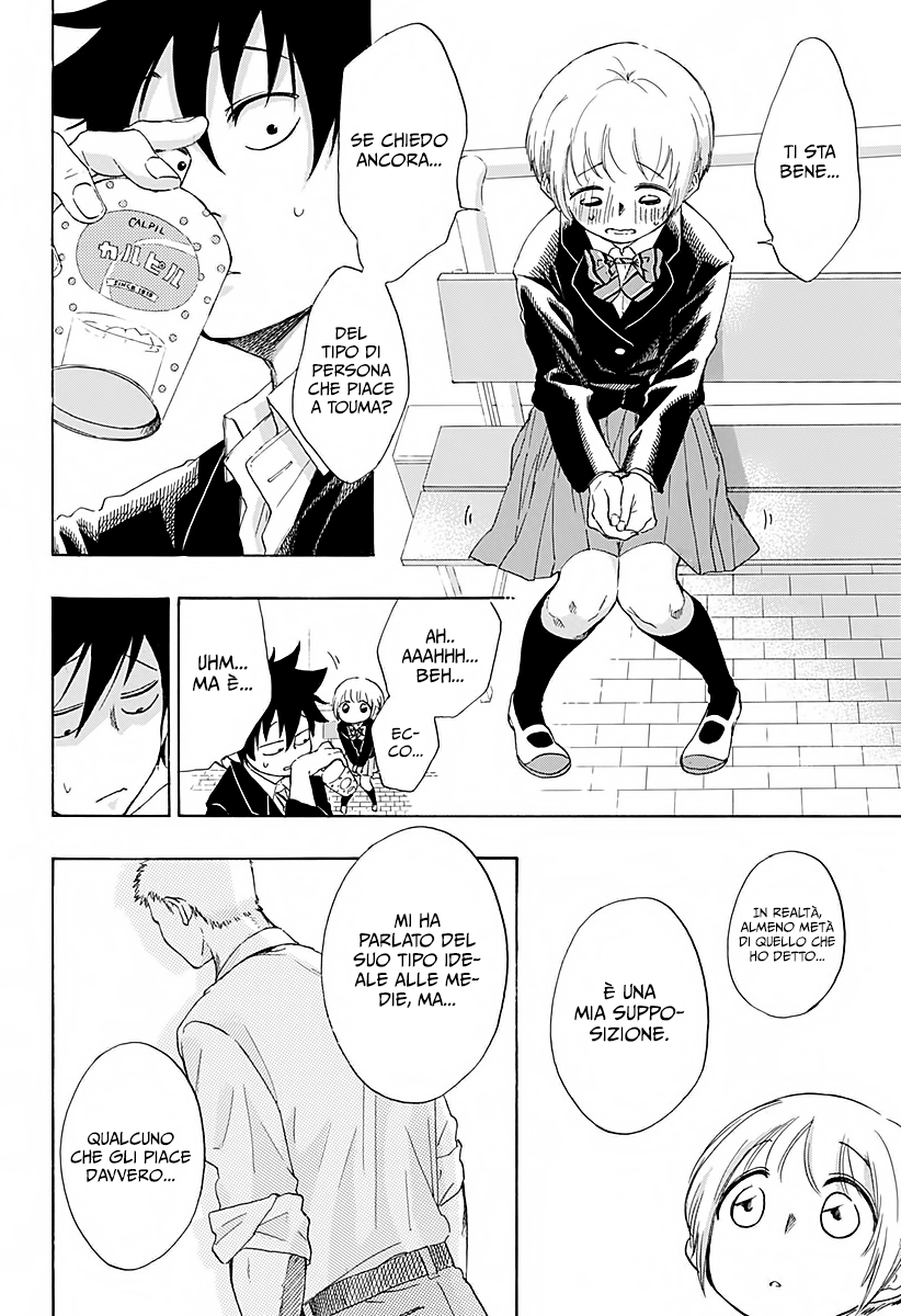 Read Ao no Flag IT Manga Online