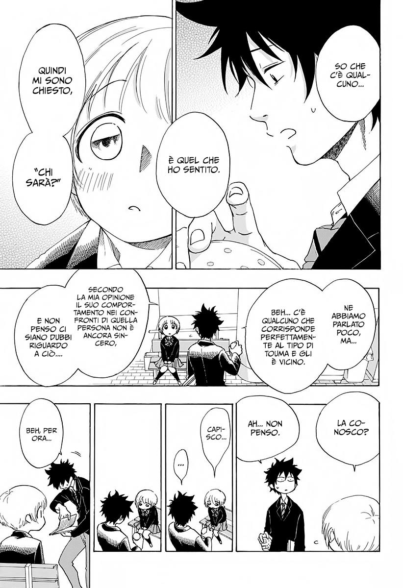 Read Ao no Flag IT Manga Online