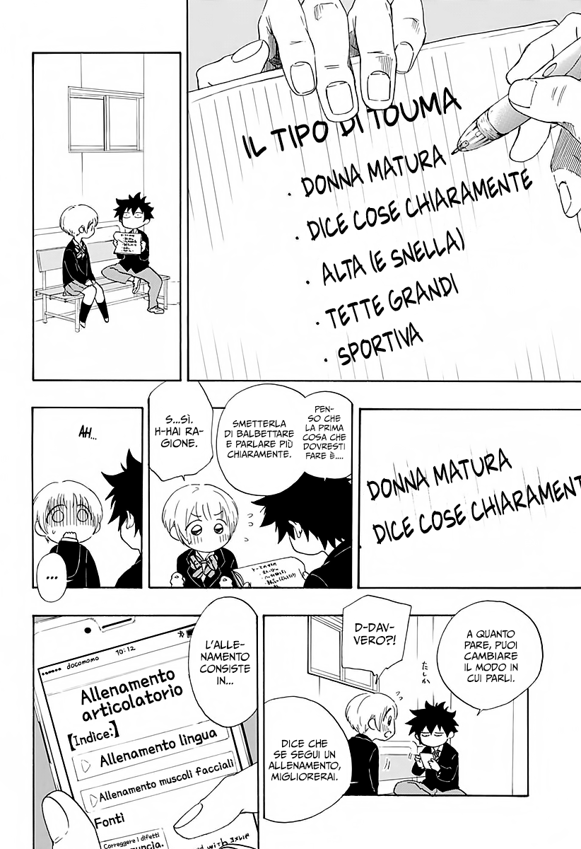 Read Ao no Flag IT Manga Online