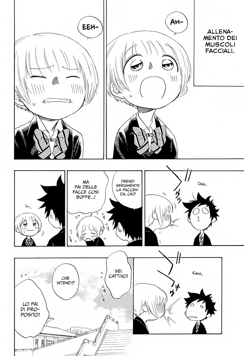 Read Ao no Flag IT Manga Online