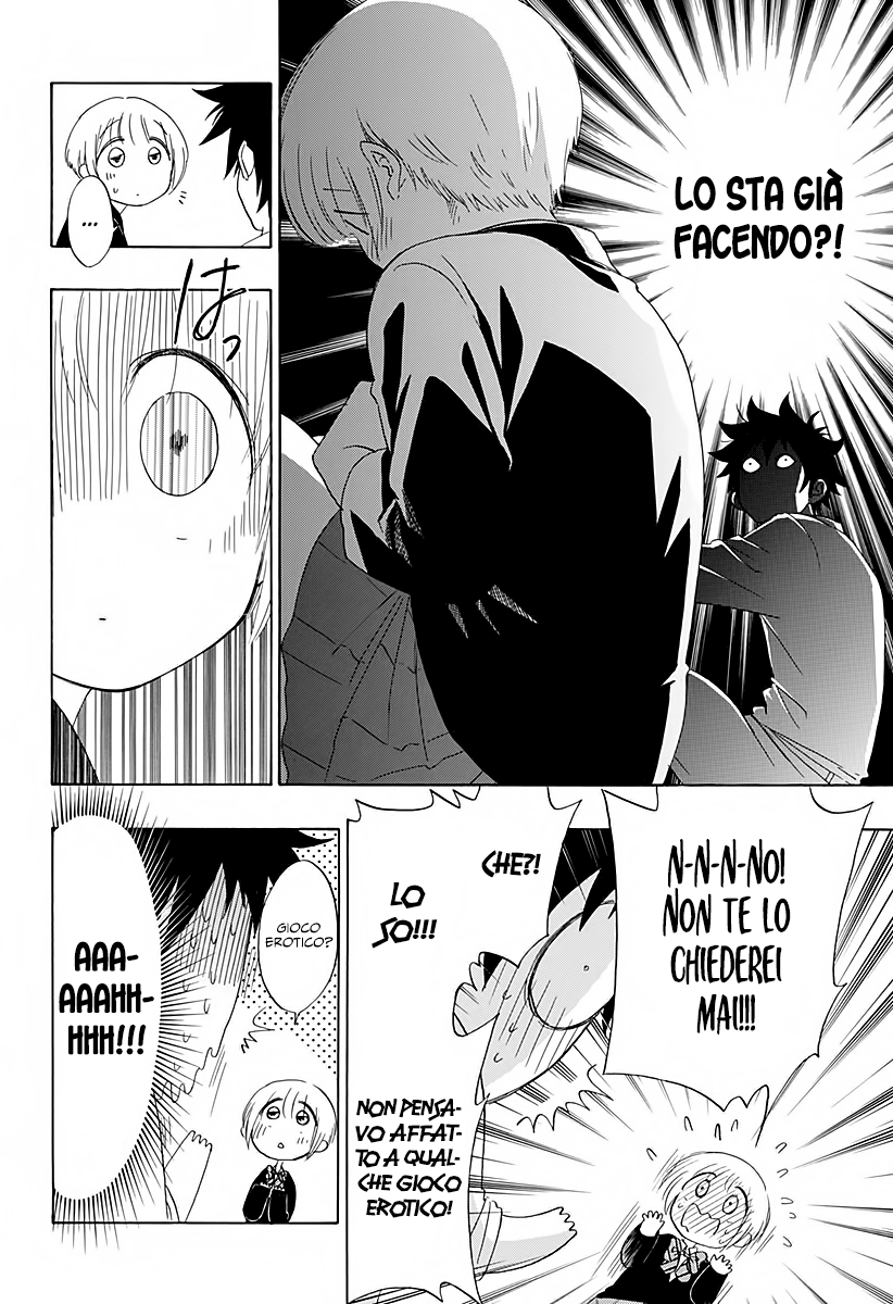 Read Ao no Flag IT Manga Online