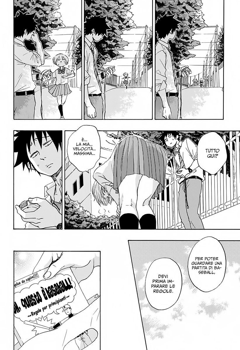 Read Ao no Flag IT Manga Online