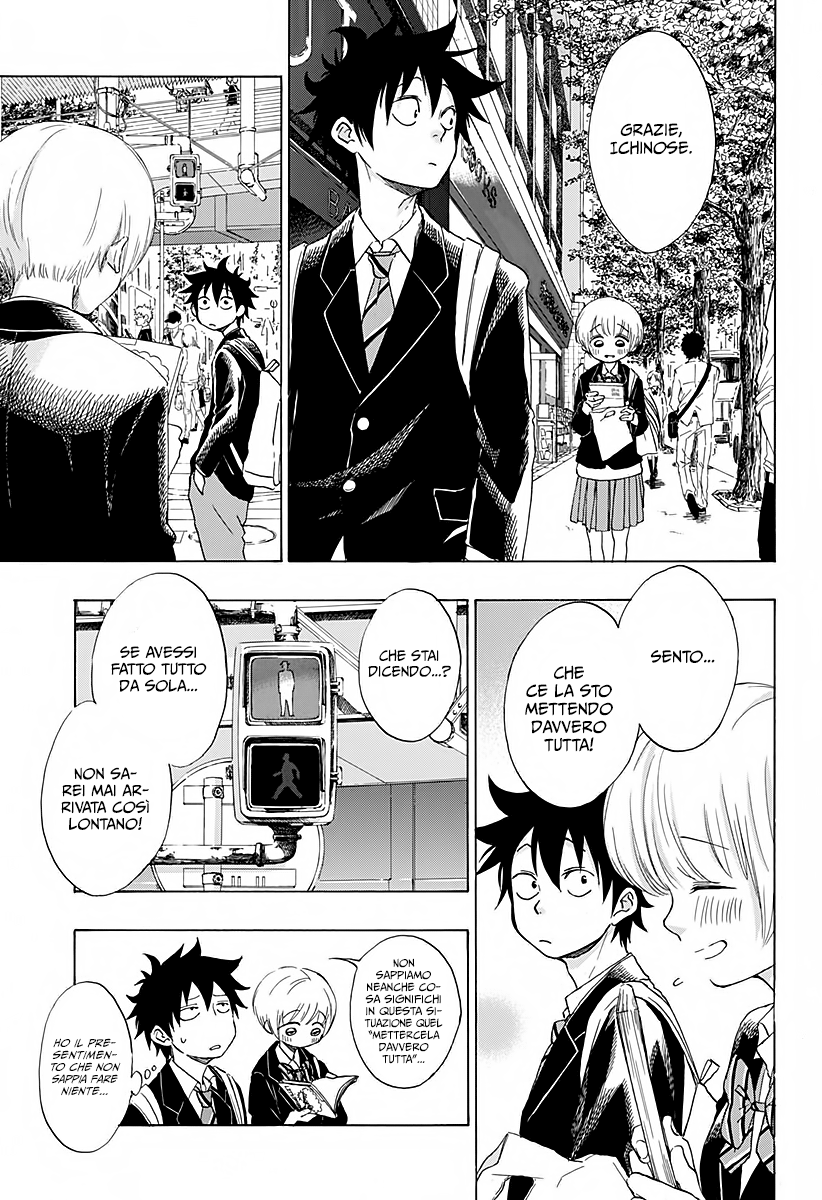 Read Ao no Flag IT Manga Online