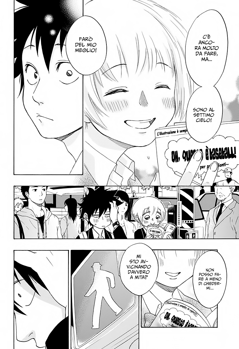 Read Ao no Flag IT Manga Online